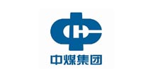 中煤集團
